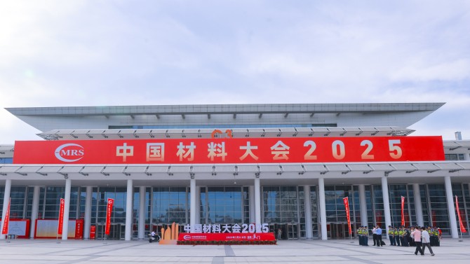 創(chuàng)新引領(lǐng)，共贏未來(lái)——蘭州中科凱華科技開(kāi)發(fā)有限公司圓滿(mǎn)參展